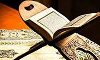 The word ''aama'' in Quran